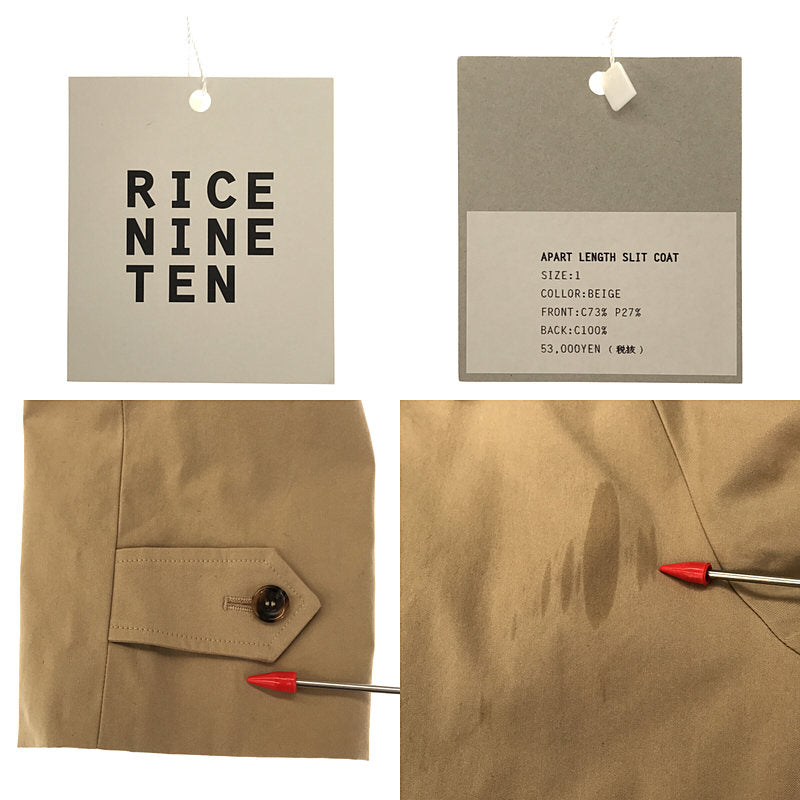 RICE NINE TEN / ライスナインテン | RICE NINE TEN / ライスナイン