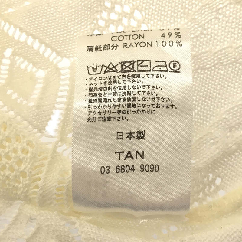 TAN / タン | レースニット ビスチェ | – KLD