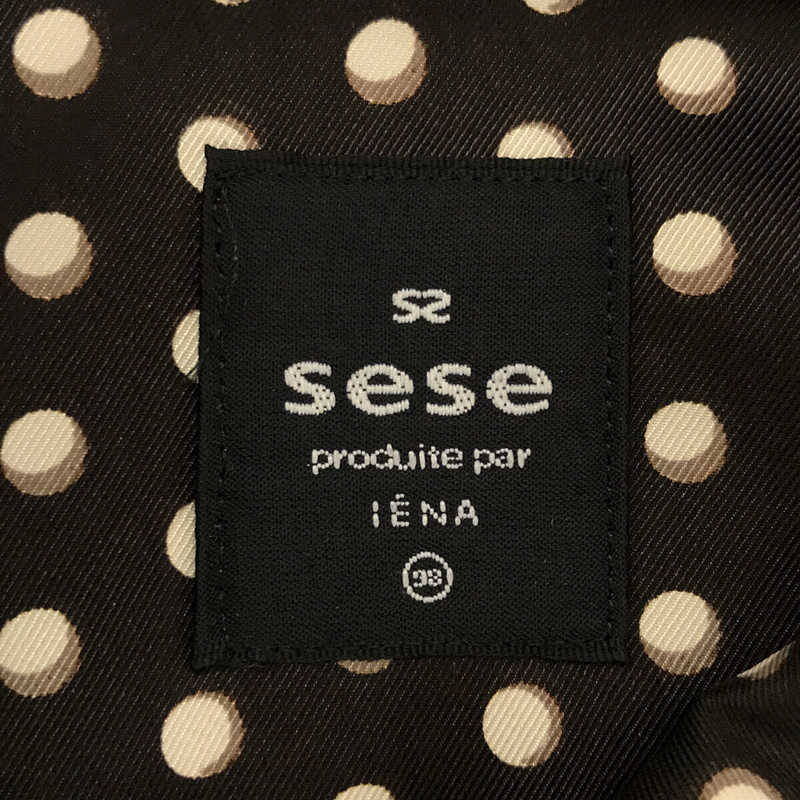 IENA sese ドットブラウス 完売品 リボンボウタイ シャツ-