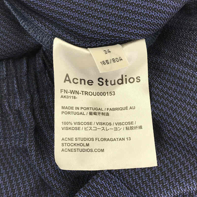 Acne Studios / アクネ ストゥディオズ | ビスコースレーヨン イージー