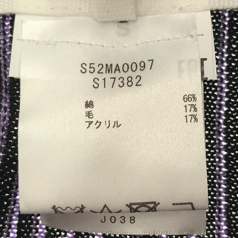 [狀況良好] MM6 Maison Margiela | 2020AW 帶標籤的意大利標誌棉質羅紋針織褶皺長裙 | S |黑色/紫色|女性的