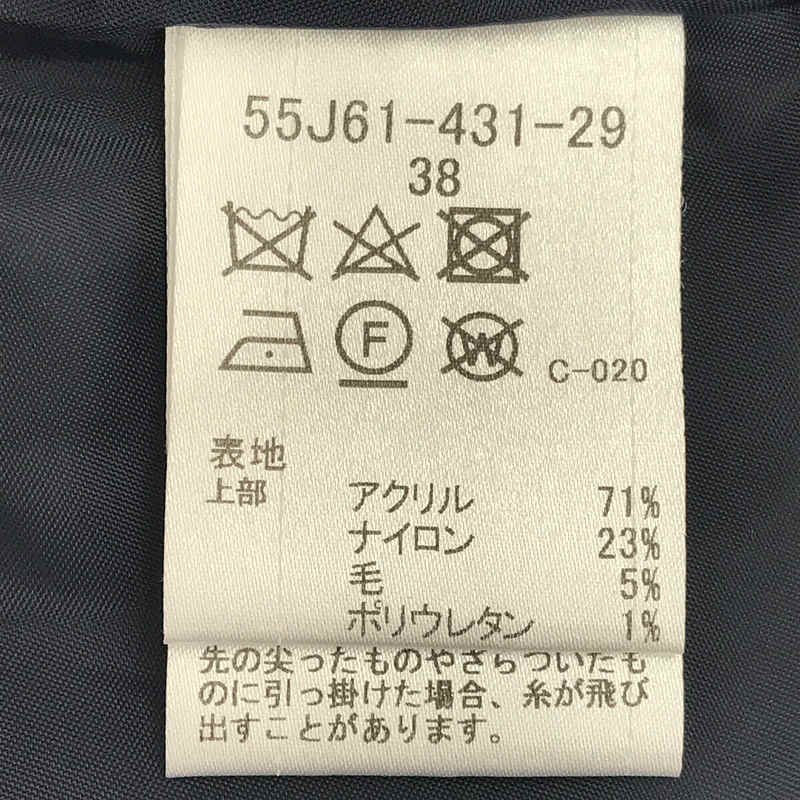 BLUE LABEL CRESTBRIDGE / ブルーレーベル・クレストブリッジ | コンビネゾン ギャザー チュール 切替 ドレス ワンピース | 38 | ブラック | レディース