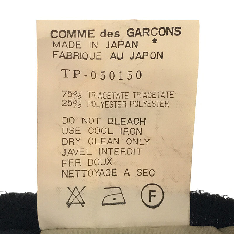 Comme des garcons outlet used replica