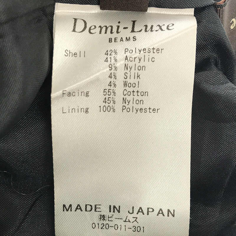 美品】 DEMI-LUXE BEAMS / デミルクスビームス | タグ付き シルク混