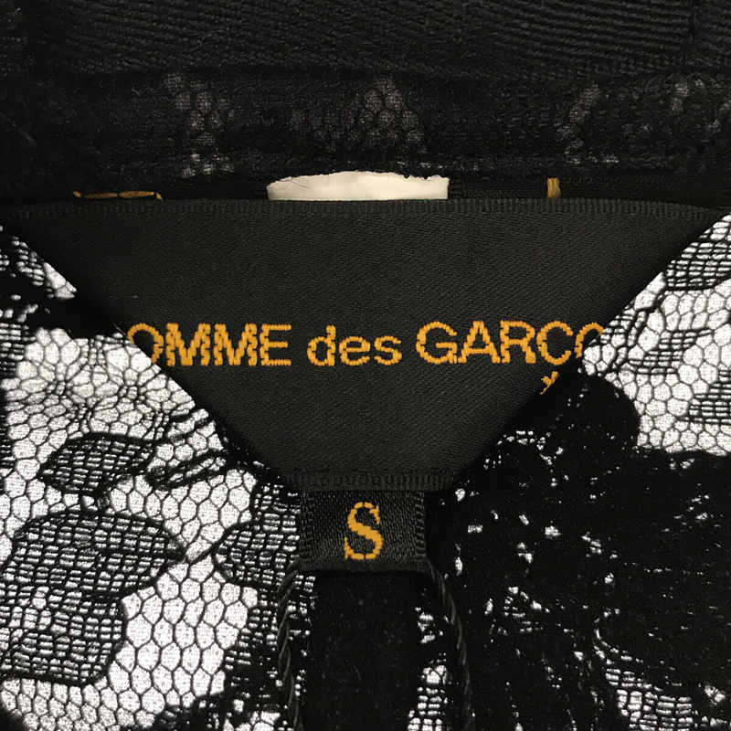 COMME des GARCONS / コムデギャルソン | 2015AW | 別れの儀式