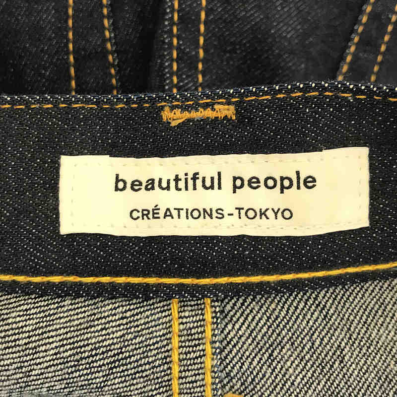 beautiful people / ビューティフルピープル | selvage denim 5pocket