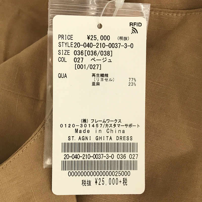 【신품】 Spick and Span / 스픽 앤 스팬 | 2020AW | 셔츠 버튼 라이크 캐밀 롱 원피스 | 36 | 베이지 | 여성