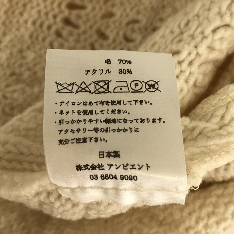 TAN / タン | 2019AW | デザイン ニットカーディガン | F | オフホワイト | レディース