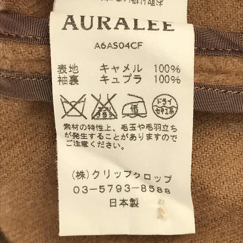 AURALEE / オーラリー | BABY CAMELHAIR FLANNEL LONG SHIRT ベルト