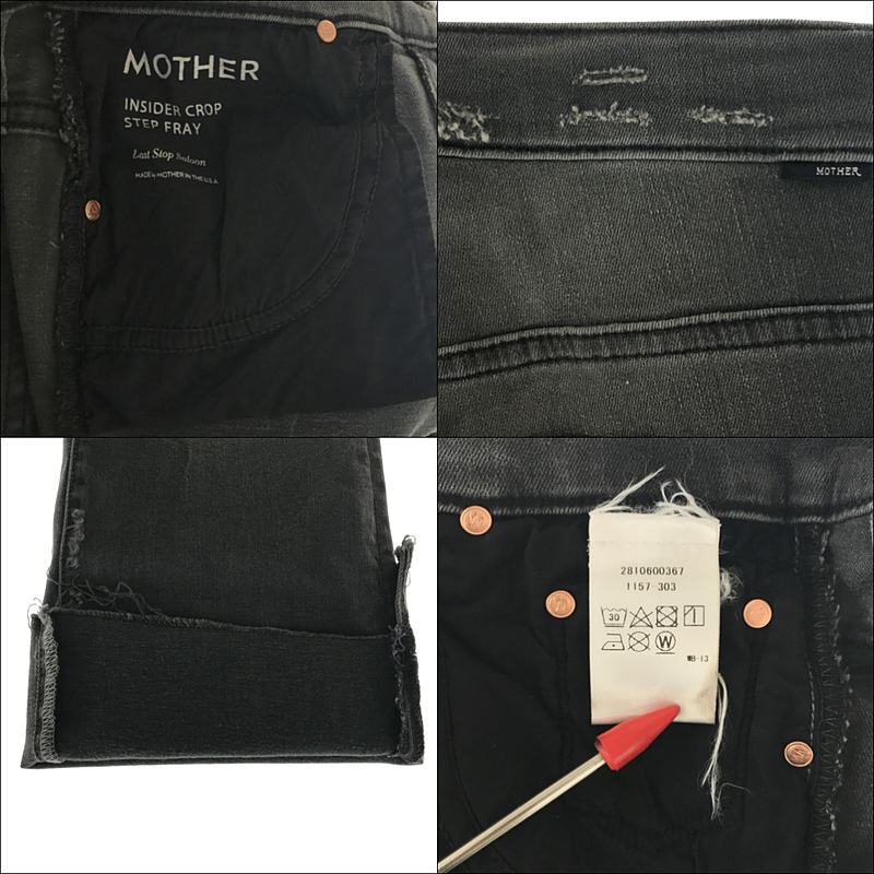 MOTHER / マザー | GREY INSIDER CROP ダメージ加工 カットオフデニム