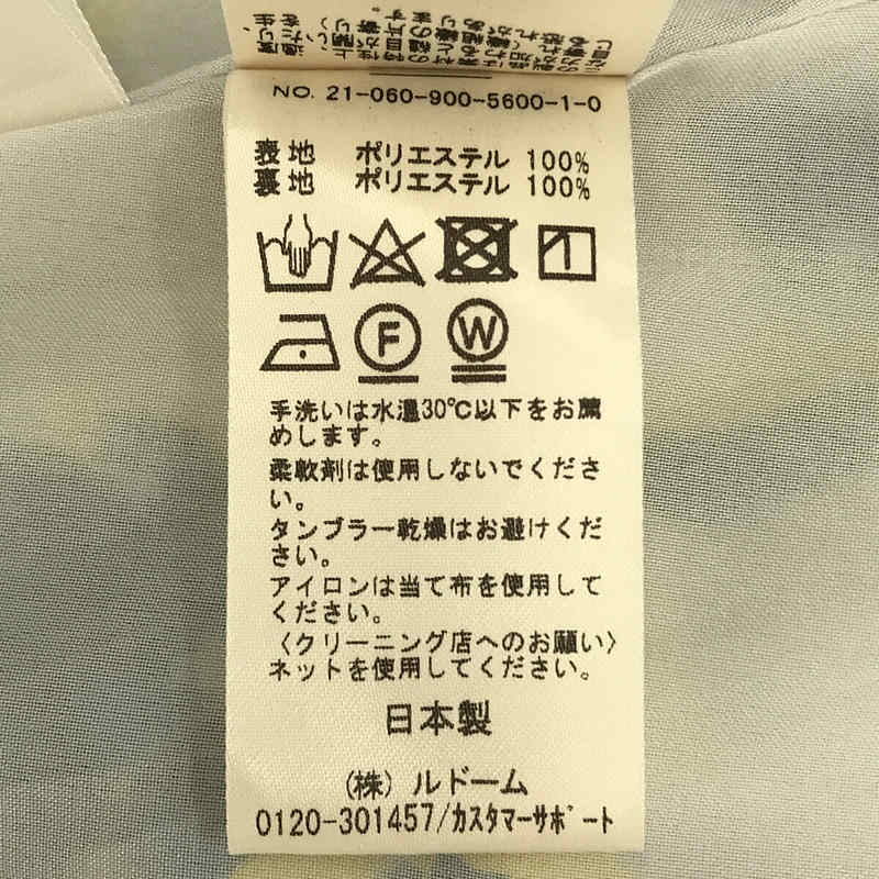 【美品】  IENA / イエナ | 2021SS | ワッシャータンブラーランダムタックスカート | 36 | ネイビーB | レディース