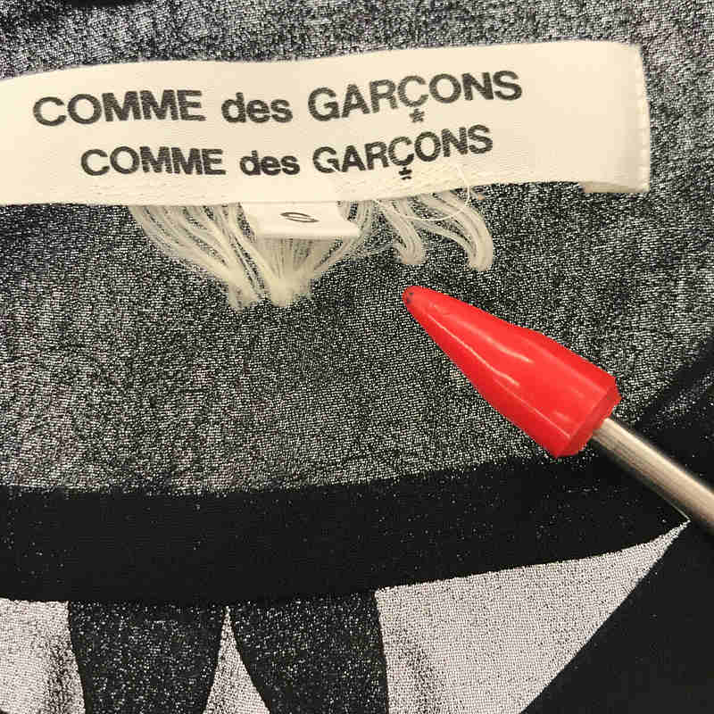 COMME des GARCONS COMME des GARCONS / コムコム | フリンジ フリル 