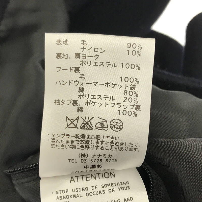 納納米卡 | SUBF461 WINDSTOPPER 羊毛麥爾登呢粗呢大衣連帽衫 | XX-小號 |海軍 |男士