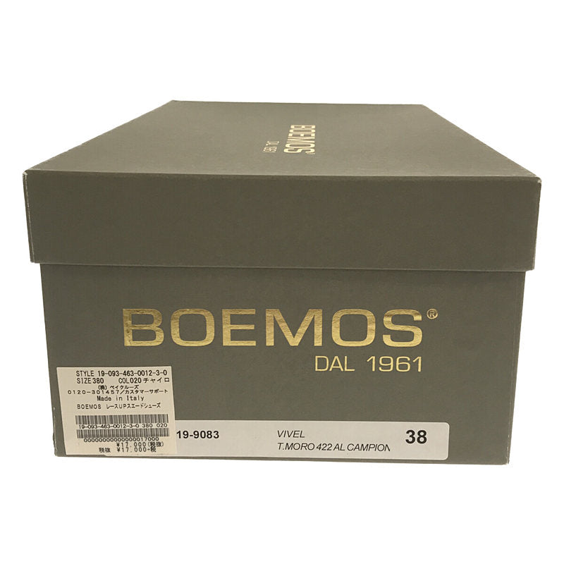 [New] BOEMOS | Lace-up suede shoes with box | Size 38 | Dark brown | Women's