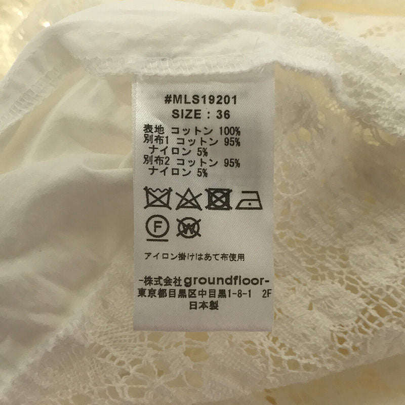 ひざ丈ワンピースmuller of yoshiokubo / ミュラーオブヨシオクボ | Bahia Lace Shirts Dress ワンピース | 36 | white | レディース