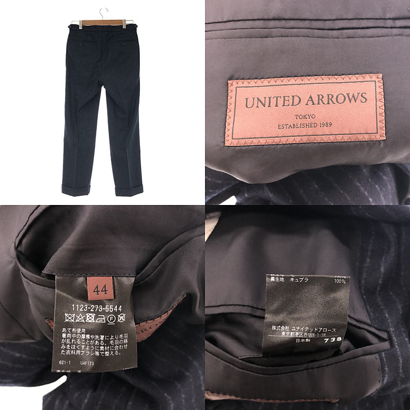 UNITED ARROWS / ユナイテッドアローズ | × BARBERIS CANONICO社製生地