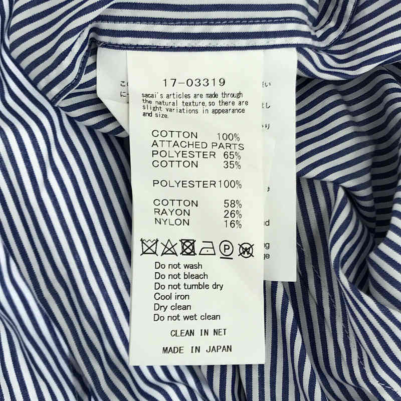 sacai / サカイ | 裾レース コード ストライプシャツ | 1 | – KLD