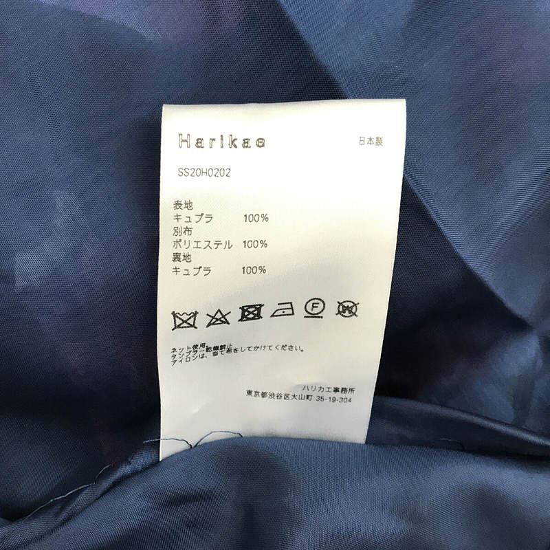【美品】  Harikae / ハリカエ | 2020SS | フラワー プリント レイヤード プリーツ フレア ロング スカート Look使用 | XS | マルチカラー | レディース