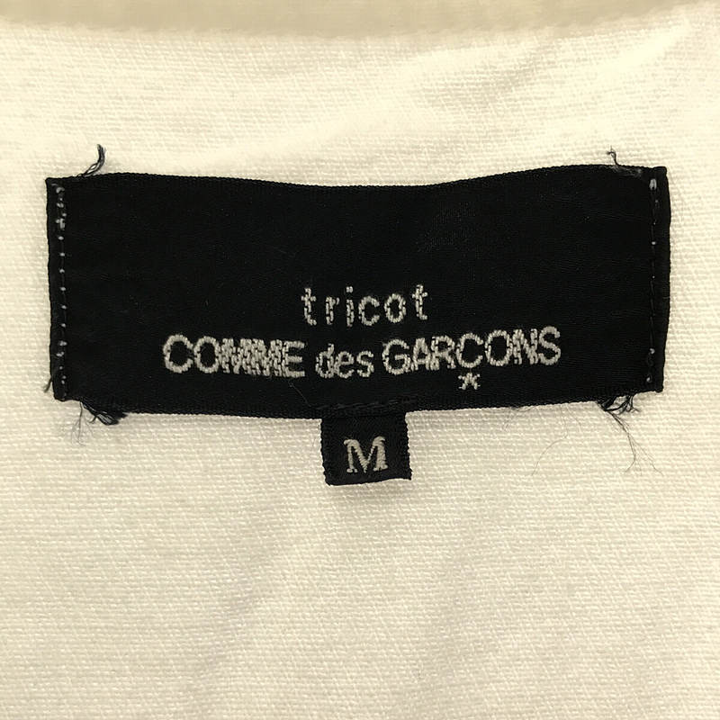 tricot COMME des GARCONS / トリココムデギャルソン | 断ち切り ...