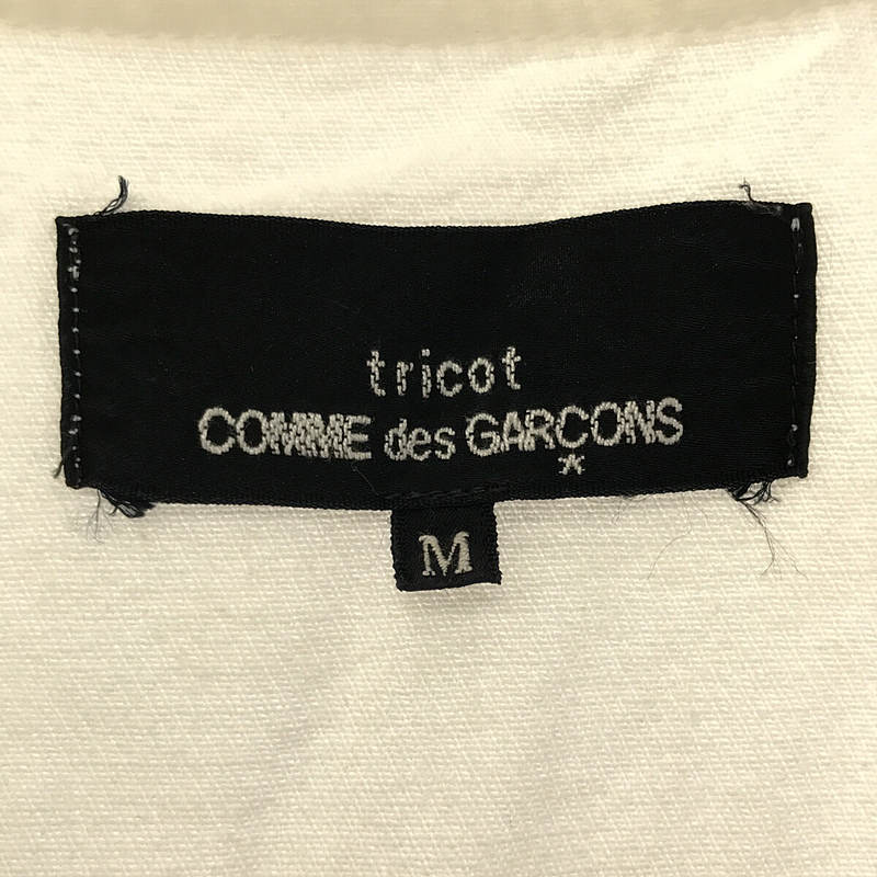 tricot COMME des GARÇONS フェイクファー プルオーバー - その他