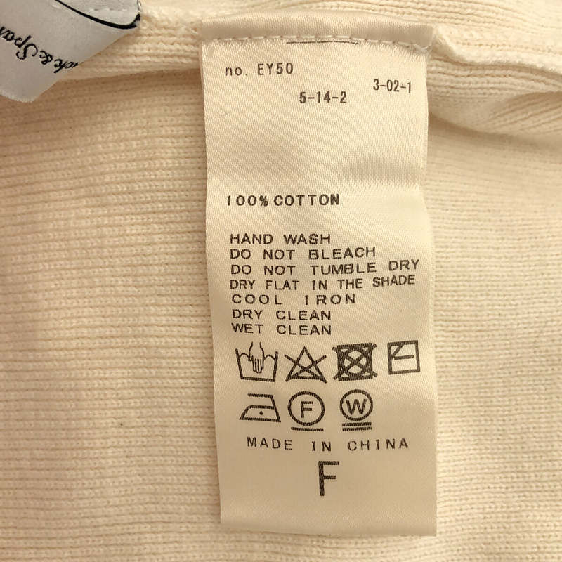 一塵不染 | 2020春夏 |繫帶分層針織連身裙 | F |自然 |女性的