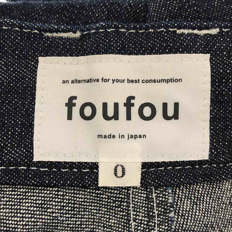 foufou / フーフー | super flare denim skirt スカート | 0 |