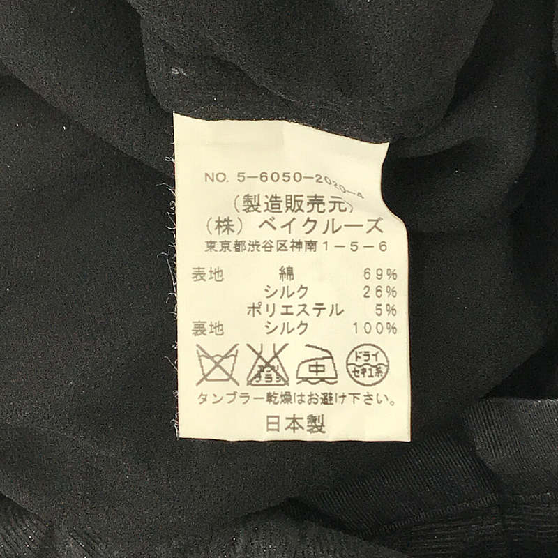 スカート【専用】新品DEUXIEME CLASSE チュールフラワースカート 38